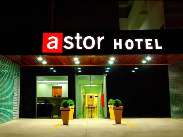 阿斯多尔酒店(Astor Hotel)
