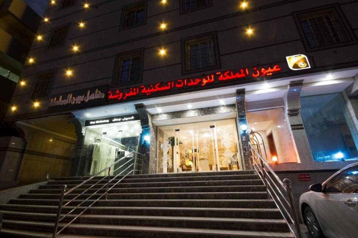 艾约恩阿玛拉卡套房酒店(Ayoon Al-Mamlakah Hotel Suites)