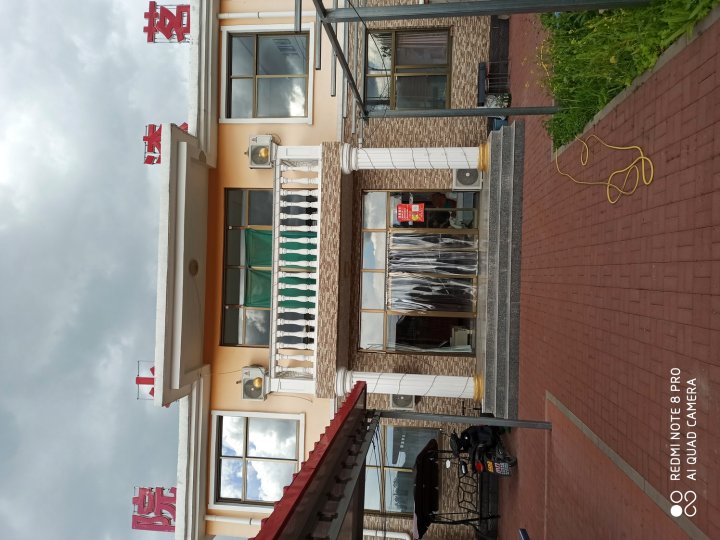 天津茗潹小院