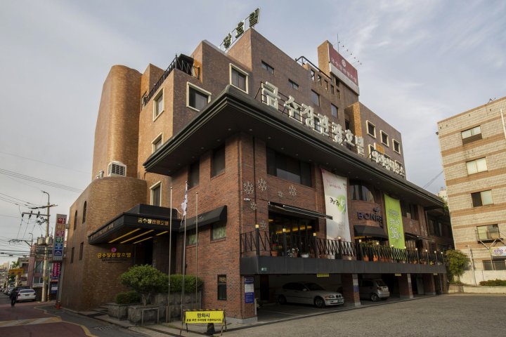 光州观光酒店(Geumsoojang Tourist Hotel)