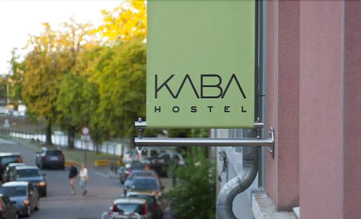 卡巴旅馆(KaBa Hostel)