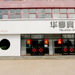 酒店头图