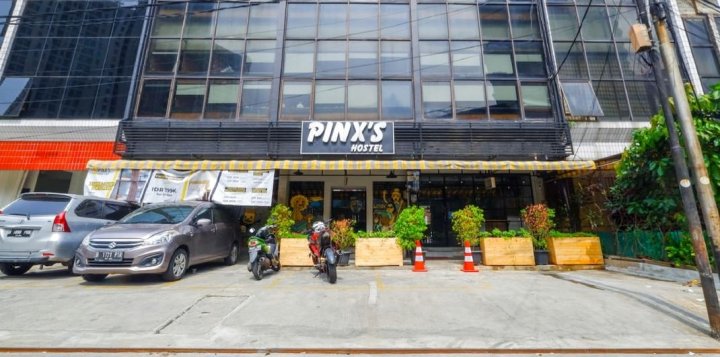 PINX旅馆(PINX'S HOSTEL)