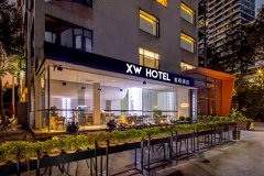 XW Hotel 玺程设计酒店(深圳华侨城创意园店)