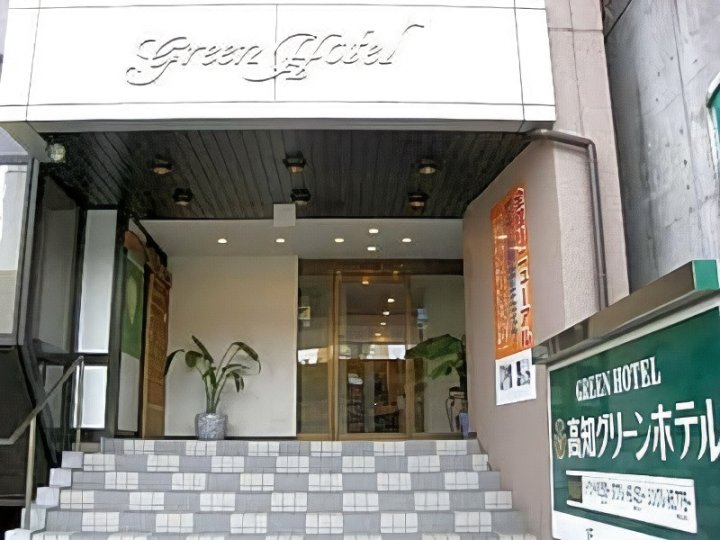 高知宫崎富豪酒店(Kochi Green Hotel Harimayabashi)