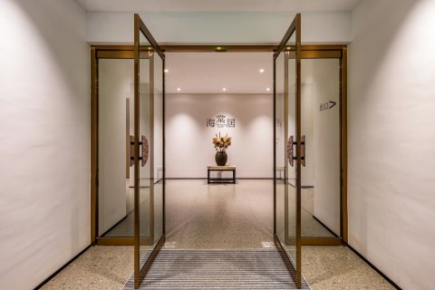 秦皇岛燕大闲庭四艺酒店(茂业中心燕山大学店)