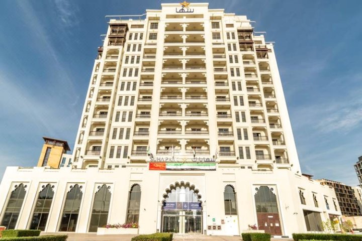 苏哈公园海滨酒店公寓(Suha Park Luxury Hotel Apartments, Al Jaddaf)