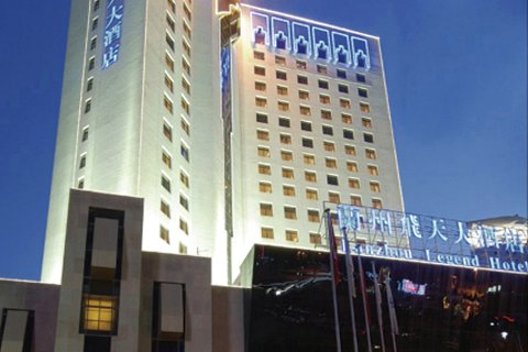 兰州飞天大酒店(兰州大学地铁站店)