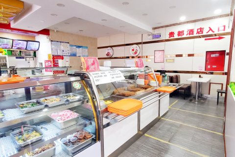 北京贵都酒店(平谷世纪广场店)