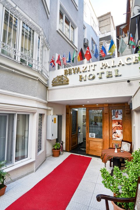 巴耶济德宫殿酒店(Beyazit Palace Hotel)
