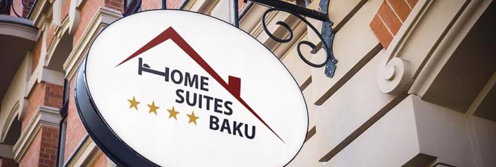 巴库家庭套房酒店(Home Suites Baku - Halal Hotel)