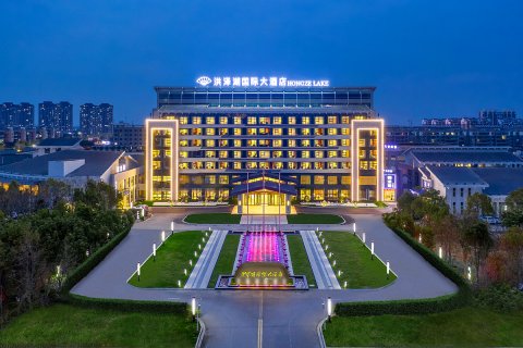 淮安洪泽湖国际大酒店
