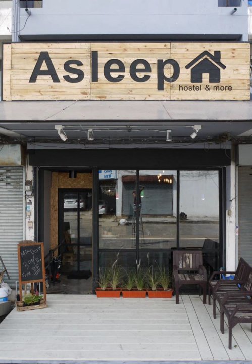 睡着青年旅舍(Asleep Hostel)