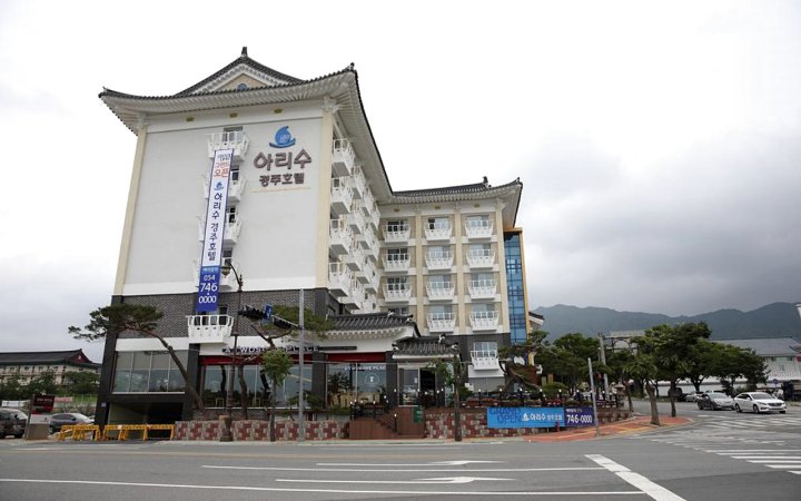 庆州阿利苏酒店(Arisu Gyeongju Hotel)