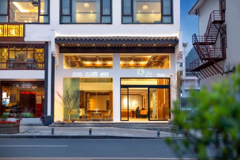 界止酒店(张家界国家森林公园标志门店)