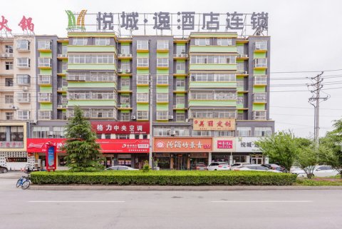 睢县悦城·逸酒店