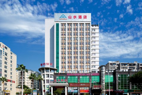 韶关山水商务酒店