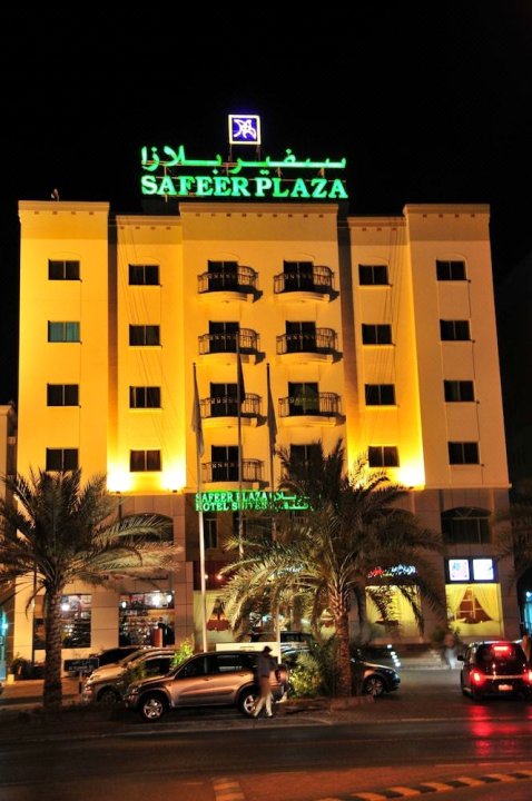 莎菲尔广场酒店(Safeer Plaza Hotel)