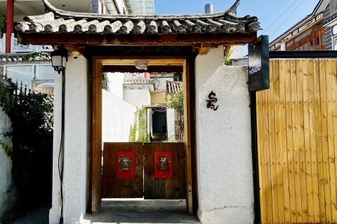 大理乌瓦客栈(喜洲古镇店)