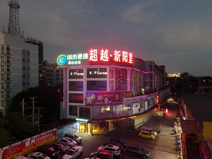 李温暖公寓(新阳路分店)