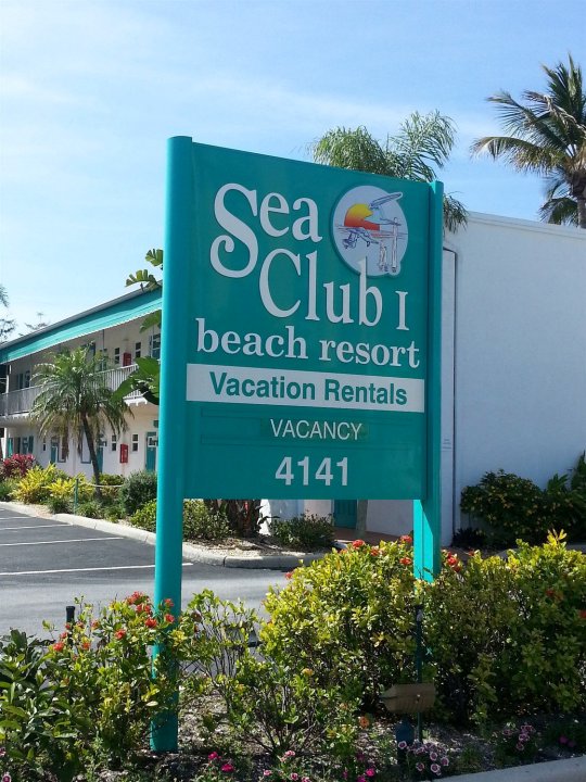 海洋俱乐部 1 号海滩度假村(Sea Club I)