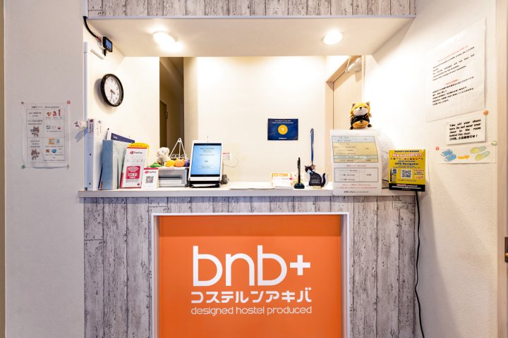 bnb+ 热海度假村(bnb+ Atami Resort)