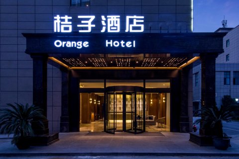 桔子酒店(上海浦江沈杜公路地铁站店)