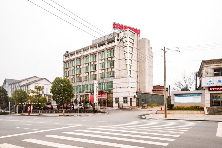 韶山红色经典酒店