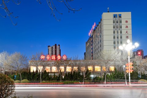 唐山海澳大酒店