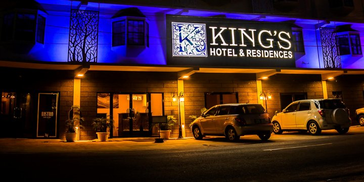 金斯酒店(King's Hotel & Residences)