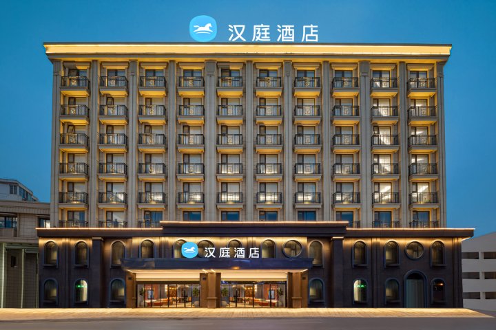汉庭酒店(南京花园城迈化路店)