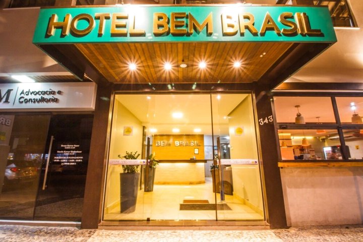 贝姆布拉森酒店(Hotel Bem Brasil)