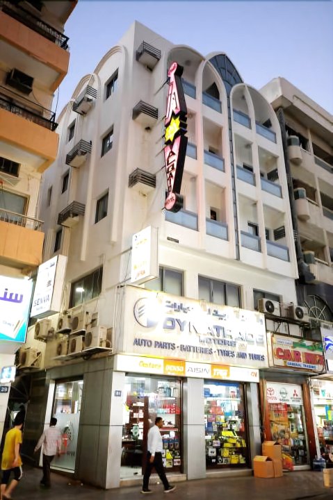 阿尔凯德酒店(Al Qaid Hotel)