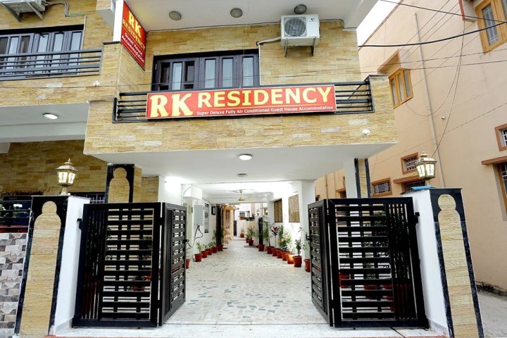 RK 住宅酒店(RK Residency)