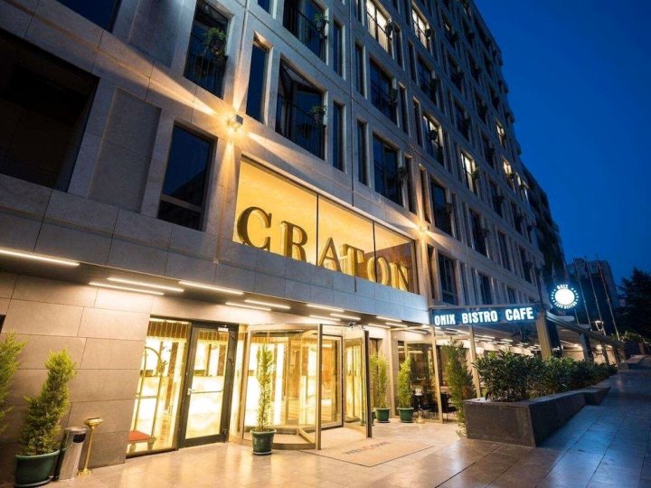 克拉顿酒店(The Craton Hotel Sisli)