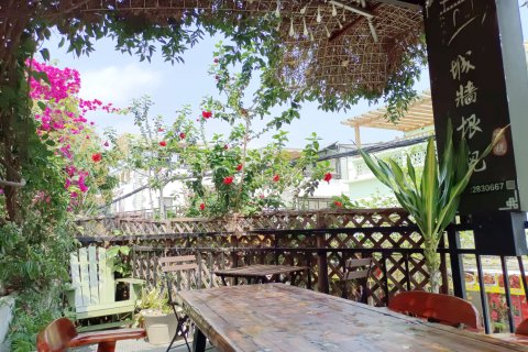 城墙根儿客栈(深圳1号店)