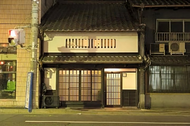 白藤庵町屋度假屋(Shirafuji-an)