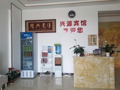 石屏兴源宾馆