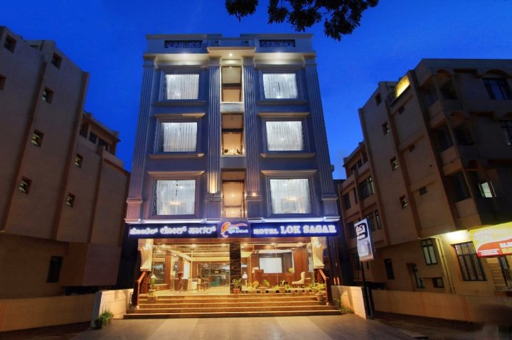 洛克萨加尔酒店(Hotel Loksagar)