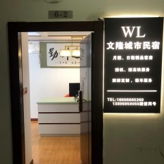 酒店头图