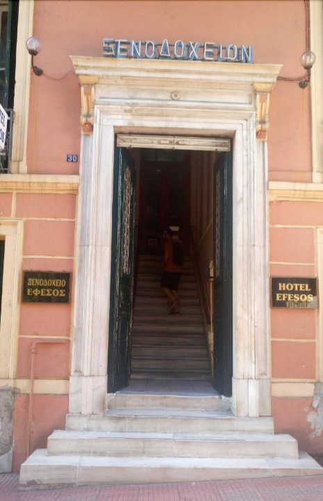 艾菲索斯酒店 - 青年旅舍(Hotel Efesos - Hostel)