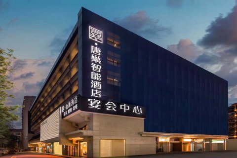 西安嘉唐巢酒店