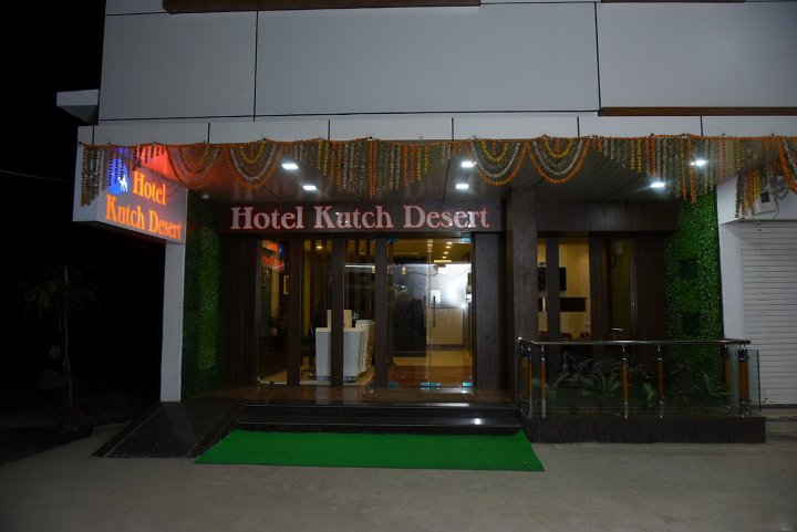 卡奇沙漠酒店(Hotel Kutch Desert)