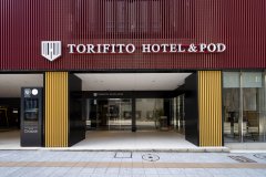 金泽百万石通托里菲托&波德酒店(Torifito Hotel &Pod kanazawa)