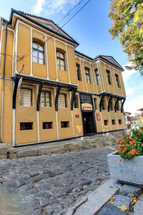 老普罗夫迪夫旅馆(Guest House Old Plovdiv)