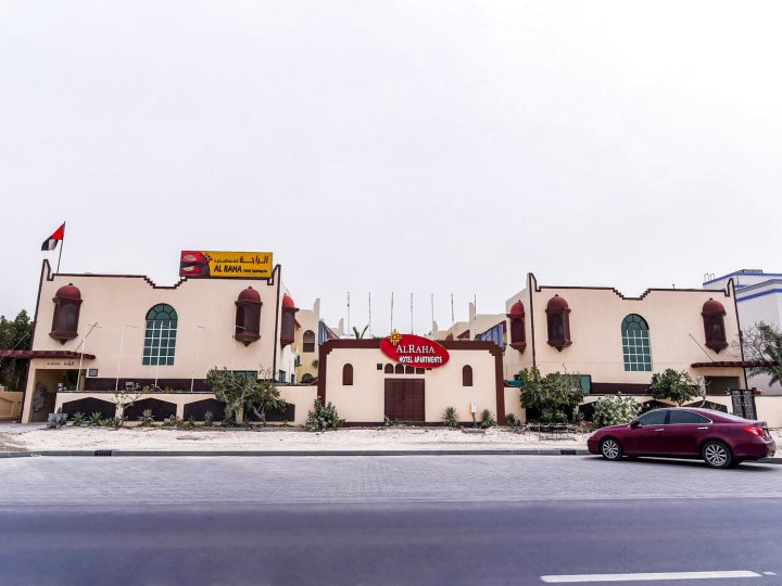168 阿拉哈公寓酒店(OYO 168 Al Raha Hotel Apartments)