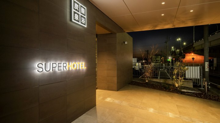 关空・熊取站前超级酒店(Super Hotel Kanku Kumatori Ekimae)