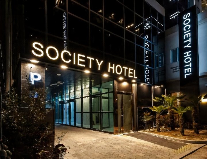 釜山社会酒店(Hotel Society Busan)