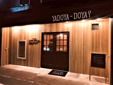 Miyada Village Guest House YADOYADOYA