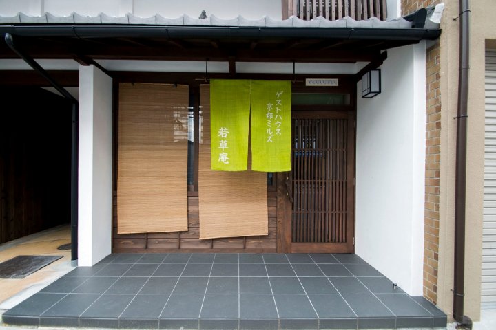 Wakakusaan Good access to Kinkakuji Temple Nijo